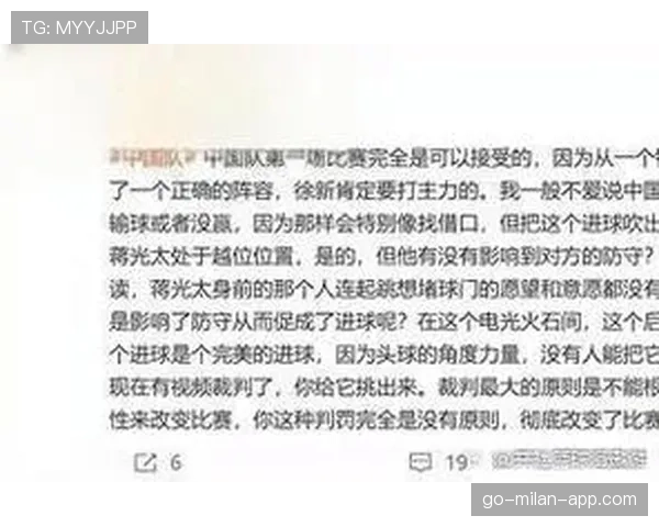越位线在VAR判罚中的作用与判定依据