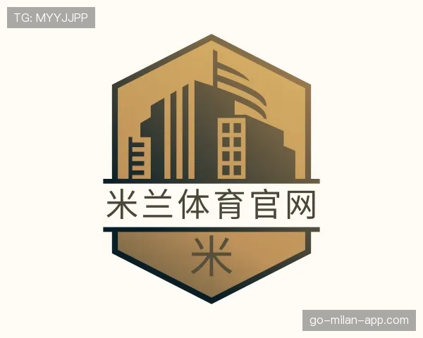 关于米兰体育